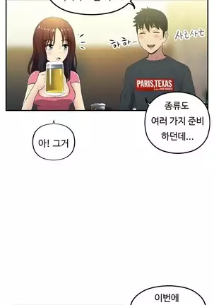 One Room Hero Ch.1-42