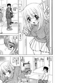 [Kuroiwa Yoshihiro] Fuwa-Fuwa 4