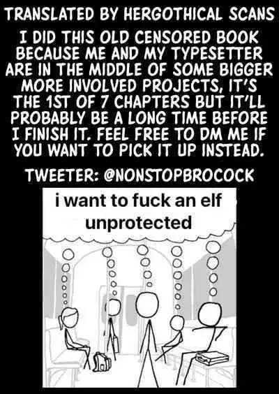 [Mogiki Hayami] Dekkakute Mechakucha Eroi Onii-san 1 | Hugely Crazy Sexy Onii-chan 1 [English] [Hergothical]