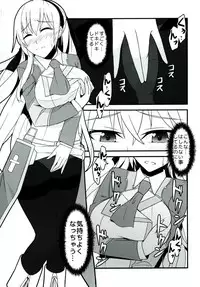 [Monorabbi (Rabbi)] Locus of Slave ZERO (The Legend of Heroes: Zero no Kiseki, The Legend of Heroes: Ao no Kiseki, Tokyo Xanadu) [Digital]