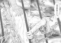 [MARO] D-Ethos Gekan