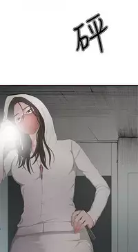 私生，爱到疯狂 完结