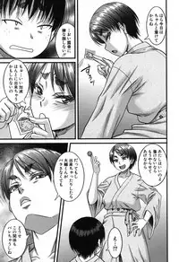 COMIC MILF 2019-08 Vol. 49