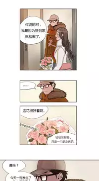 [Ramjak] Atonement Camp Ch.0-36 (Chinese)