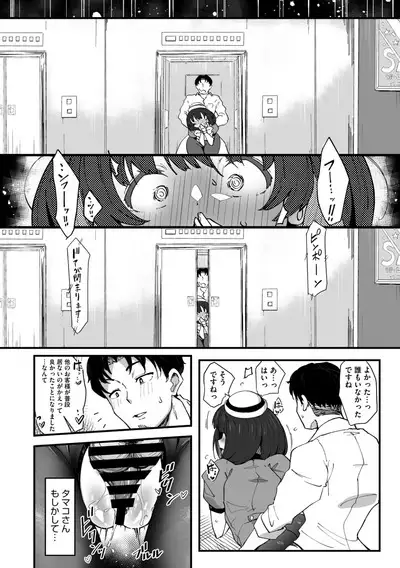 COMIC Megastore Vol. 11