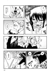 [Suzuki Mira] Jidoukaishitsu no Koibito Jou Tsun na Kanojo ga Dereru Toki