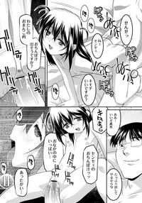 [HImehachi] A Young Meat Ranch - A Perverted Teacher's Obscene Breaking In Training