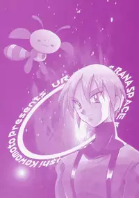 [Kawamoto Hiroshi] Rana-chan Kiki Ippatsu!