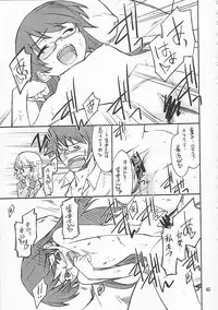 (C75) [P-Forest (Hozumi Takashi)] P! FAVORITE 2008 (Mobile Suit Gundam 00)