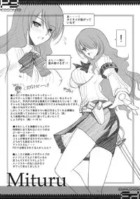 (C74) [BLUE GARNET (Serizawa Katsumi)] BLUE GARNET XXI I NEED YOU (Persona 3)