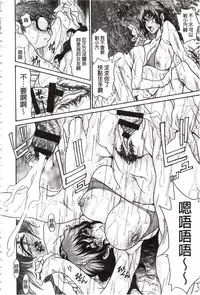 [Aoi Hitori] Umi No Yeah!!Collection (chinese)