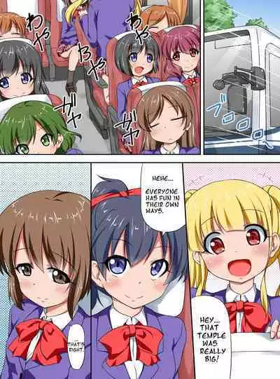 Shibire Onna-tachi o Yaritai Houdai! Soku Nakadashi Harem