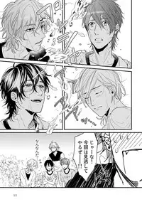 [Ogeretsu Tanaka] Yarichin ☆ Bitch Bu Vol.02