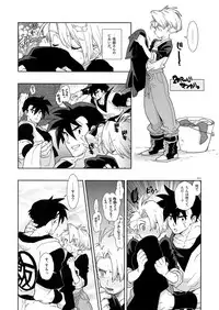 (SUPER20) [Article 60 of Criminal Code (Shuhan)] RaKuGaKi. 20110320 (Skies of Arcadia)