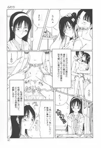 [Sarada Masaki] Arekore