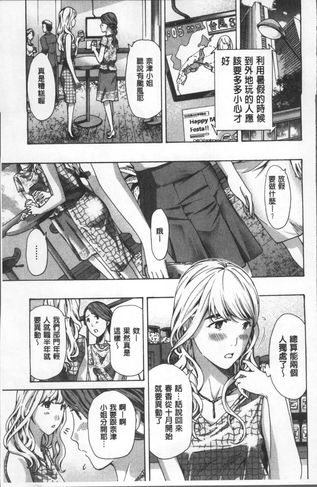 Girls Girls | 百合女孩♥蕾絲女孩