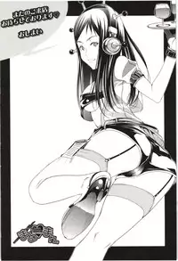 [Kentarou] Maruman -Marude Manga no You na Heroine-tachi-