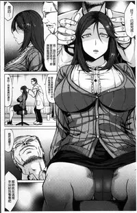 [kinntarou] Saimin Shinsatsu [Chinese]