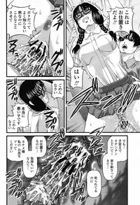 COMIC Momohime 2009-05 Vol. 103