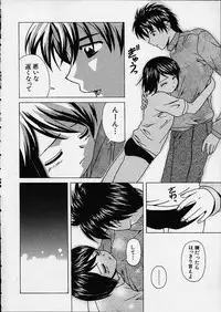 [Fuuga] Miwaku no Tobira - Door of Fascination