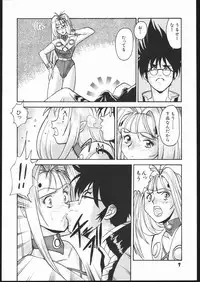 (C56) [Tsurikichi Doumei (Umedama Nabu)] Umedamangashuu Yon (Various)