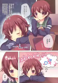 (COMIC1☆10) [Chocolate Addiction (Mitsuki Ponz)] Mutsuki-gata Gohoushi Jijou (Kantai Collection -KanColle-) [Chinese] [脸肿汉化组]