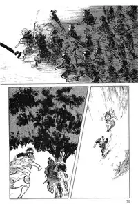 [Koike Kazuo, Kojima Goseki] Hanzou no Mon Vol.6