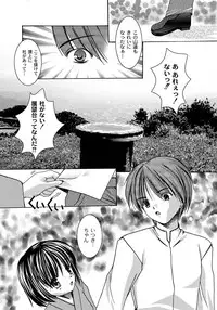 [Anthology] PLUM FE Vol. 5 [Digital]