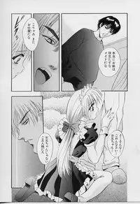 [Arino Hiroshi] Peeping Eyes