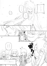 [MARUARAI (Arai Kazuki)] abyss soushuuhen (Tales of the Abyss)