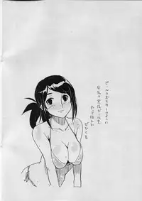 (C70) [Zenra Restaurant (Heriyama)] Iijima-san to Urabe-san Hon (Onegai My Melody)