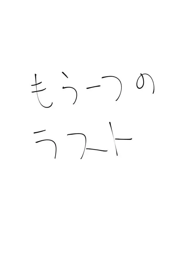 Female Police Custody!