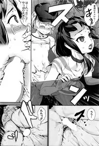 [Jairou] T.F.S. Training For Sex Ch. 1-4 + Extra Chapter (Complete)