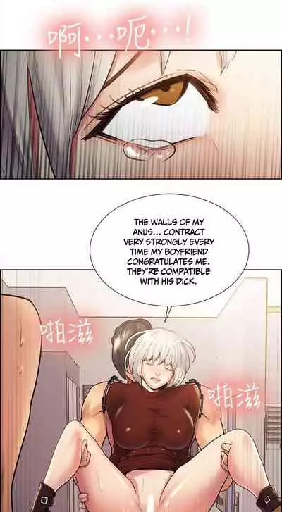 Taste of Forbbiden Fruit Ch.41/53