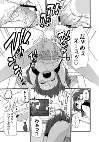 [Anthology] PLUM FE Vol. 5 [Digital]