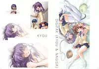 (C74) [Watsukiya (Watsuki Rumi)] Watsukiya Soushuuhen 5 (Clannad)