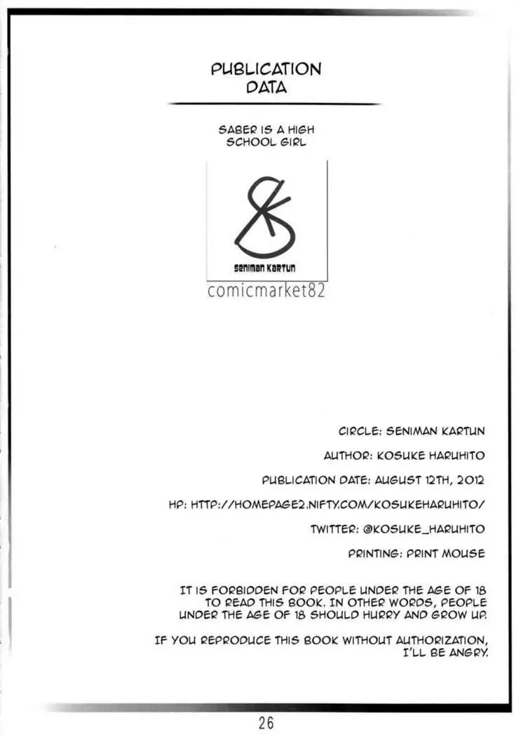 Saber Is A High School Girl