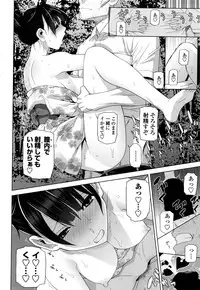 COMIC Penguin Club 2016-10