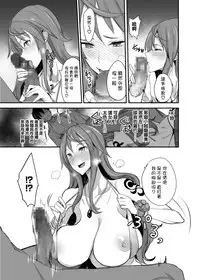 [Majimeya (isao)] OP-SEX (One Piece) [Chinese] [無邪気漢化組] [Digital]