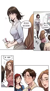 [Ramjak] Atonement Camp Ch.0-36 (Chinese)