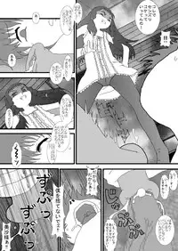 [Studio30NEKO (Fukunotsukuribe)] Mromantik? VII? [Digital]