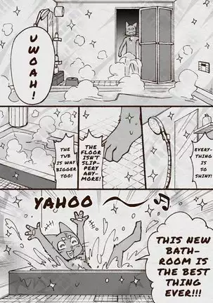 Aoniya & Kaneinu's public bathhouse diary