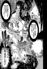 [Moriya Gia] Ane Tsuki Ch. 1-3