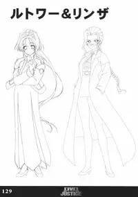 (C70) [Tamatebako (Sasaki Tamaru)] Softhouse Chara no Kuseni Gengashuu - Sudukuri Dragon & Level Justice