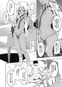 [Anthology] LQ -Little Queen- Vol. 13 [Digital]