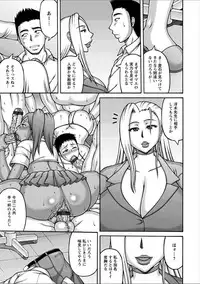 [Sakaki Utamaru] Yarilog [Digital]