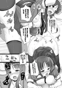 Comic Unreal 2010-08 Vol.26 [Digital]