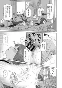 COMIC LO 2018-12 [Digital]