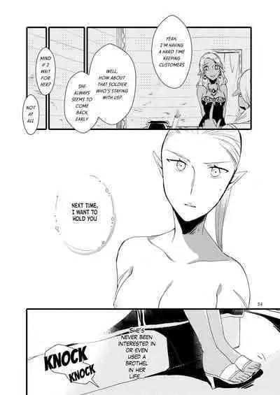 [Niratama (Sekihara, Hiroto)] Anata ni Ai o Anata ni Hana o - Let me give love to you, I will give a flower to you [Digital] [English]