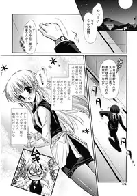 [Katase Nano] Koiiro Rhapsody